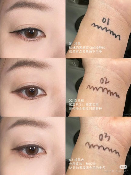 クリーミータッチライナー/キャンメイク/ジェルアイライナーを使ったクチコミ(2枚目)