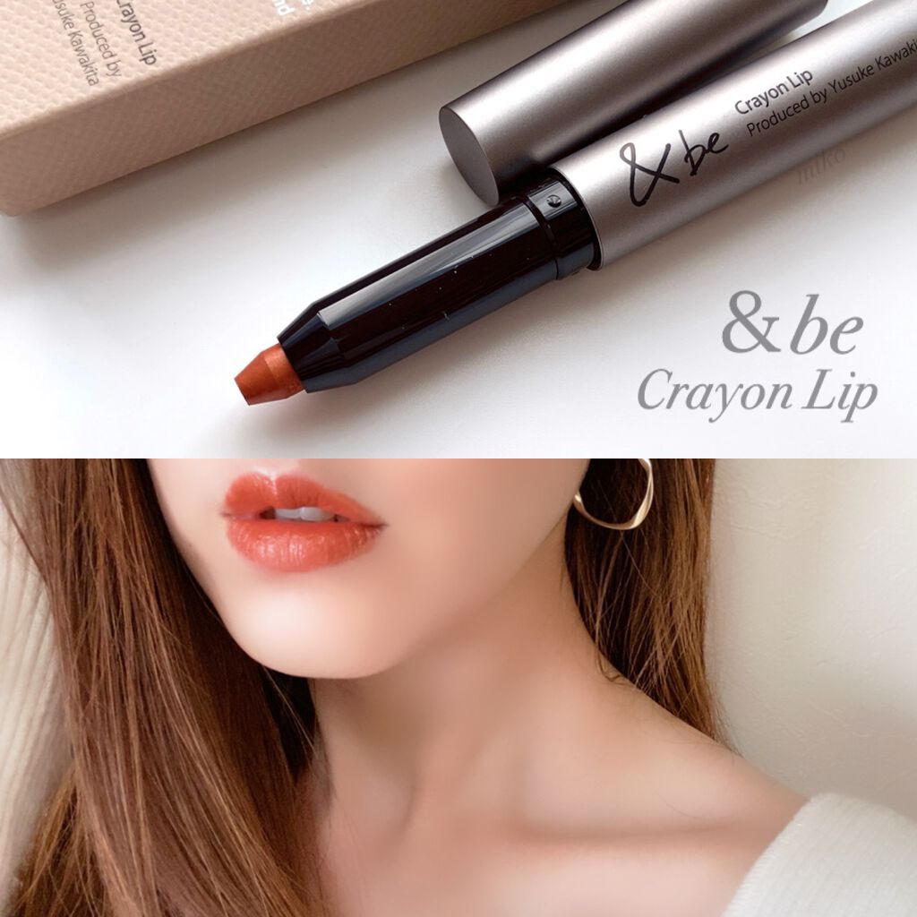 クレヨンリップ/&be/口紅を使ったクチコミ(1枚目)