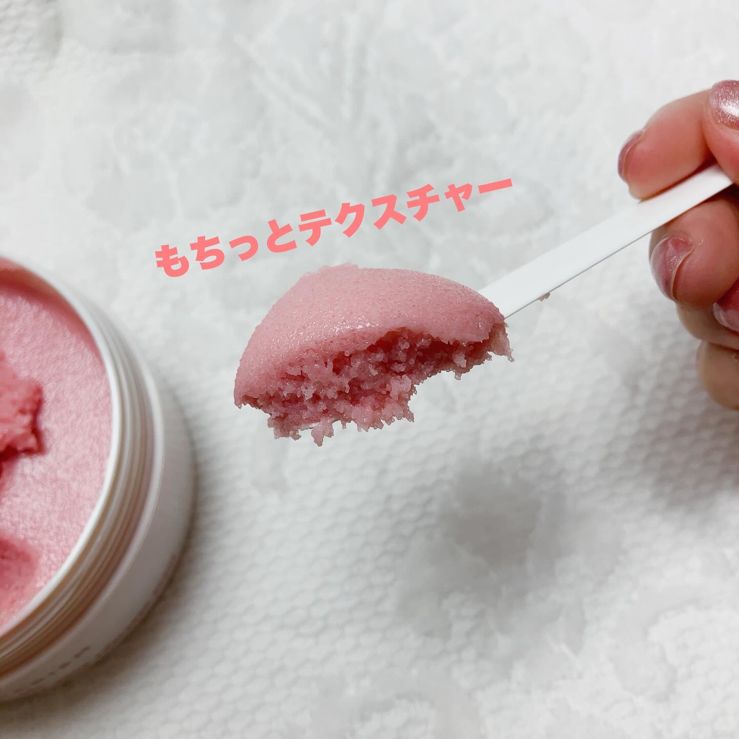 キューミースウィートボムタラソスクラブ　ピオニーブーケの香り/AGARISM/ボディスクラブを使ったクチコミ（3枚目）