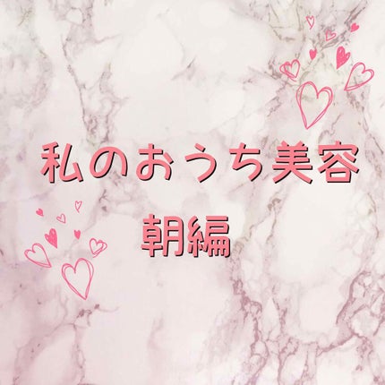 ハトムギ化粧水(ナチュリエ スキンコンディショナー R )/ナチュリエ/化粧水を使ったクチコミ(1枚目)