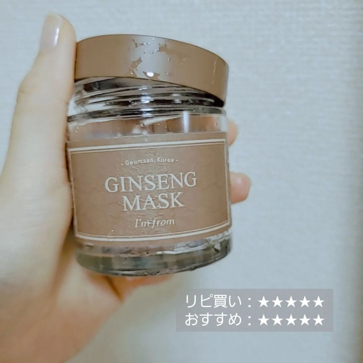 を使ったクチコミ（3枚目）