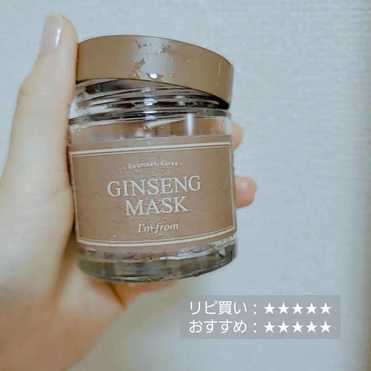 あんこ♡フォロバ100 on LIPS 「12月の使い切りアイテム💫今回からリピ買いとおすすめを星5つ..」(3枚目)