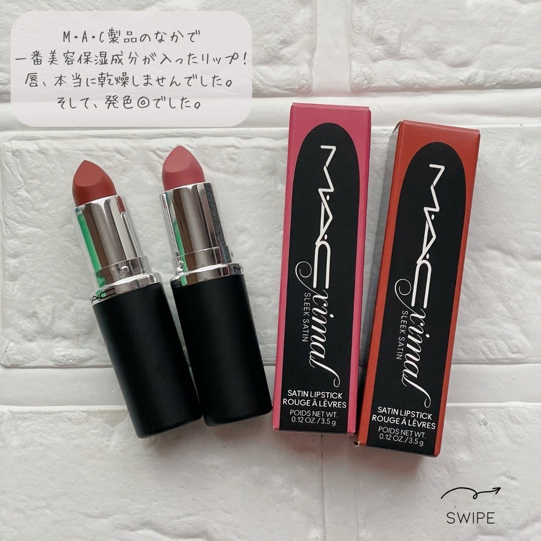 マキシマル スリーク サテン リップスティック/M・A・C/口紅を使ったクチコミ(2枚目)