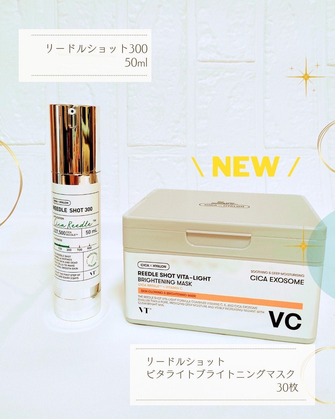 リードルショット300/VT/美容液を使ったクチコミ(6枚目)