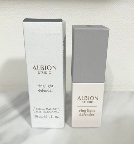 アルビオン スタジオ  リングライト ディフェンダー/ALBION/化粧下地を使ったクチコミ(3枚目)