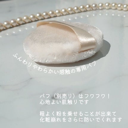 ドラマティックエッセンスヴェール ルースパウダー/マキアージュ/フェイスパウダーを使ったクチコミ(3枚目)