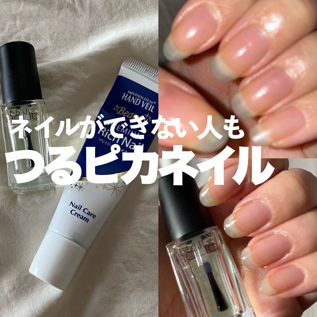 ハンドベール プレミアムリッチネイル/メンソレータム/ネイルオイル・トリートメントを使ったクチコミ（1枚目）