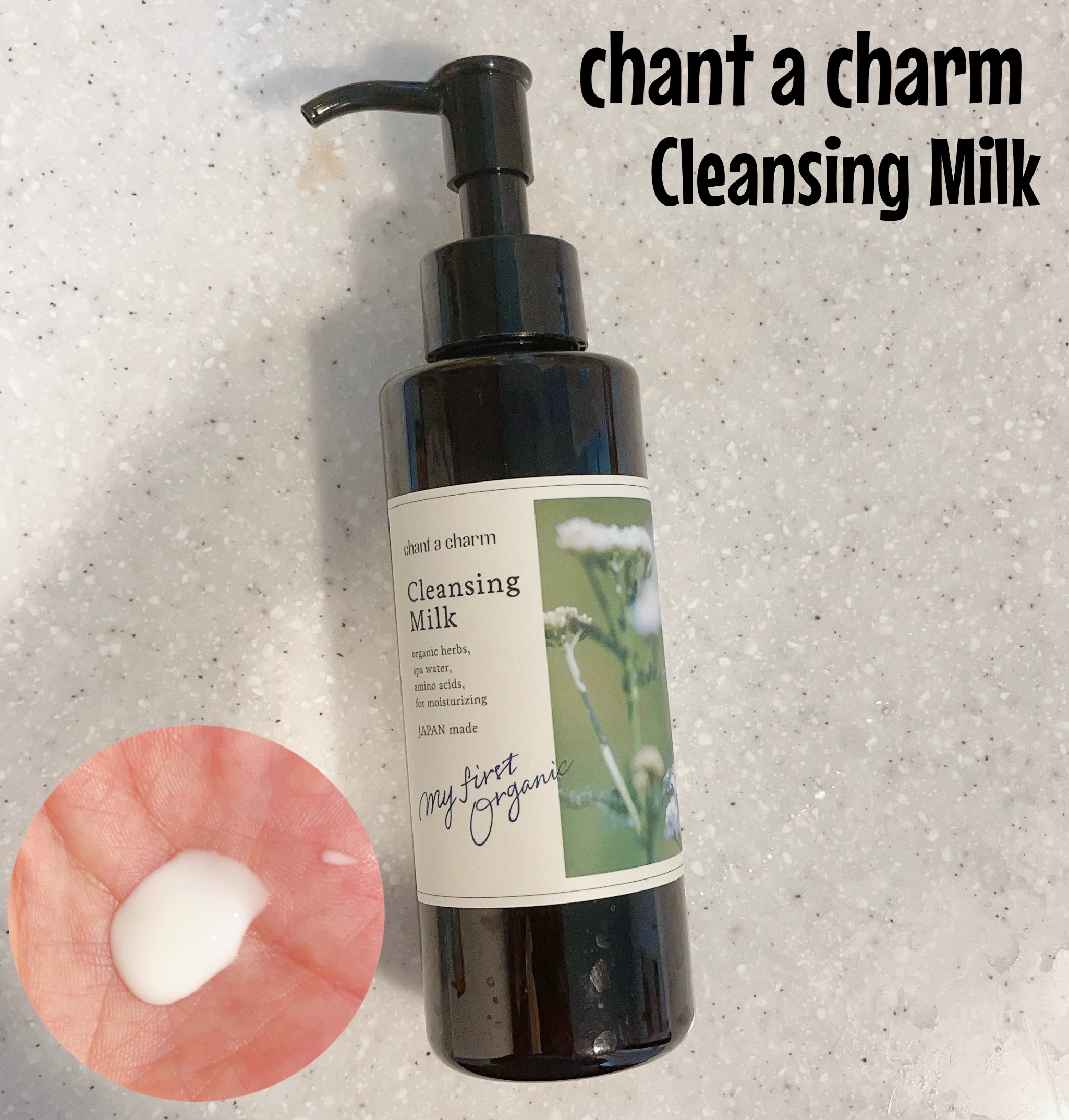 クレンジングミルク/chant a charm /ミルククレンジングを使ったクチコミ（1枚目）