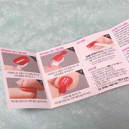 1秒ネイルマジックプレス/DASHINGDIVA MAGICPRESS/ネイルチップ・パーツを使ったクチコミ(3枚目)