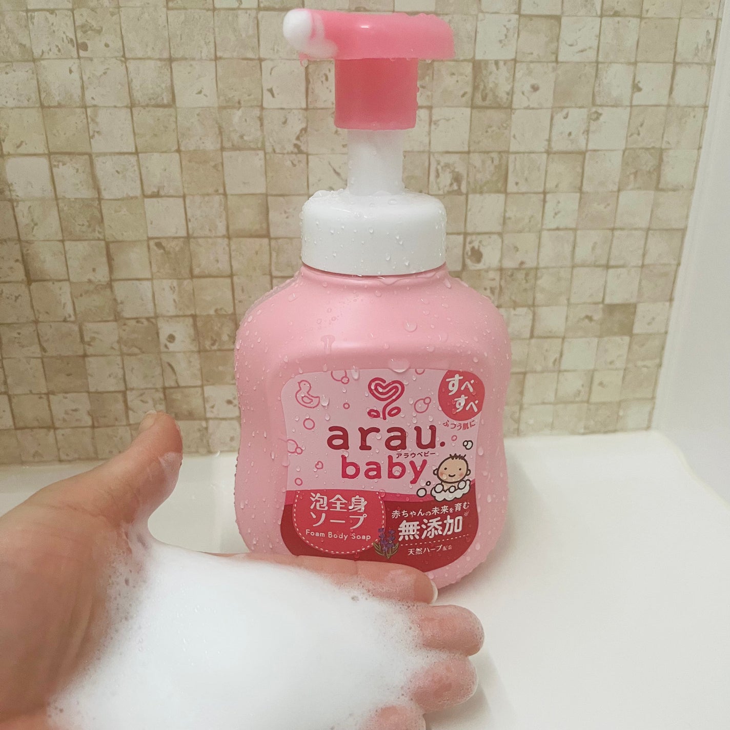 アラウベビー 泡全身ソープ/arau.baby (アラウ ベビー)/ボディソープを使ったクチコミ(1枚目)