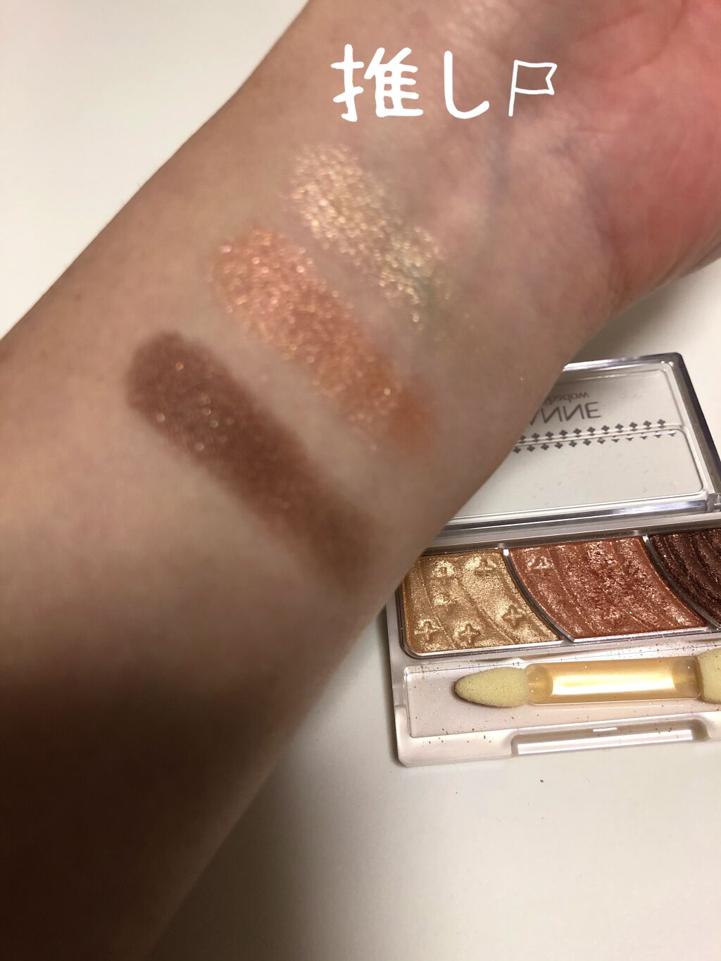 トーンアップアイシャドウ/CEZANNE/アイシャドウパレットを使ったクチコミ（3枚目）