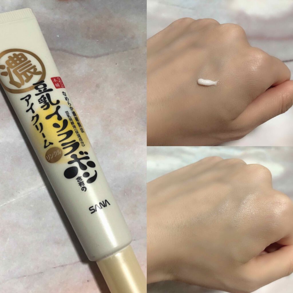 リンクルアイクリーム N/なめらか本舗/アイケア・アイクリームを使ったクチコミ（2枚目）