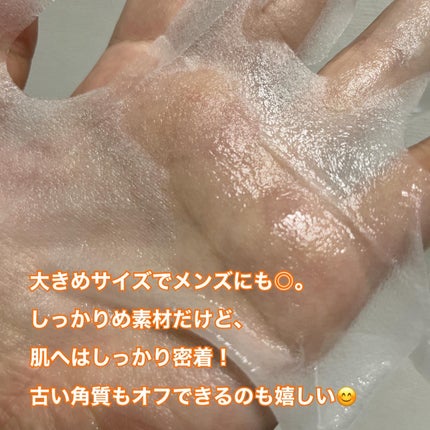 オールナチュラル マスクパックDK/allNATURAL/シートマスク・パックを使ったクチコミ(2枚目)