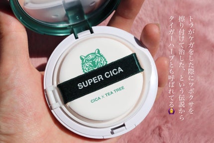 スーパーシカクッション/MEDICUBE/クッションファンデーションを使ったクチコミ(2枚目)