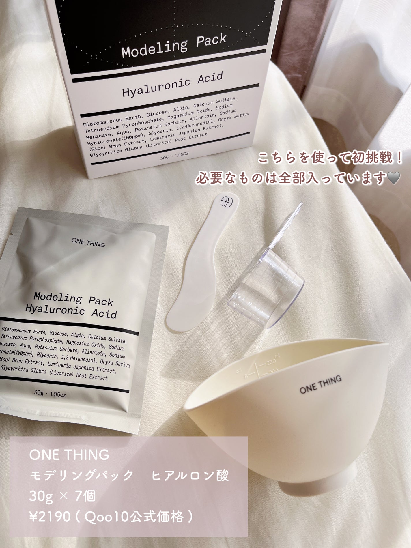 ドクダミ化粧水/ONE THING/化粧水を使ったクチコミ(3枚目)