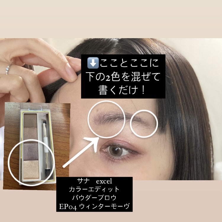 アイプランナー/excel/単色アイシャドウを使ったクチコミ（1枚目）