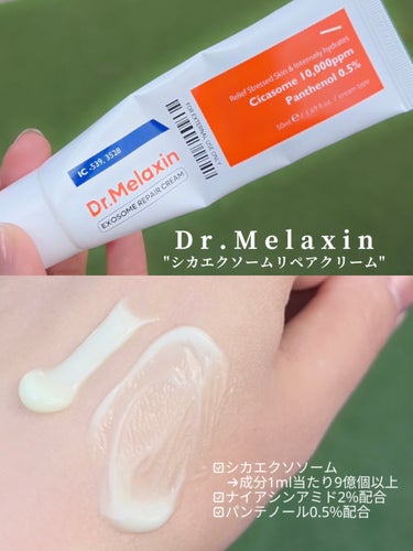 Dr.Melaxin シカエクソームリペアクリーム のクチコミ「\肌トラブルの跡ケア諦めない/


ニキビが治ればOKじゃない。
しっかりニキビ跡もケアしたい.....」（2枚目）