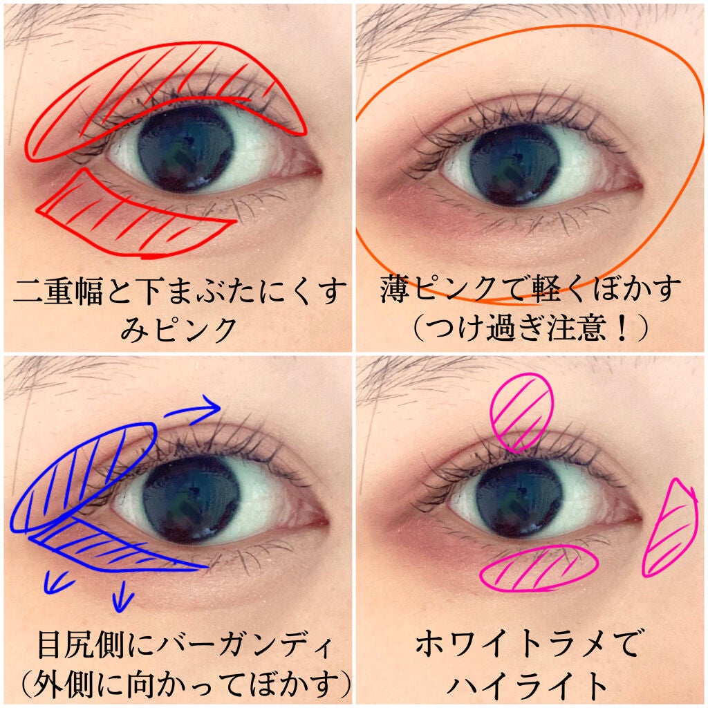 リキッドアイライナー/無印良品/リキッドアイライナーを使ったクチコミ(3枚目)