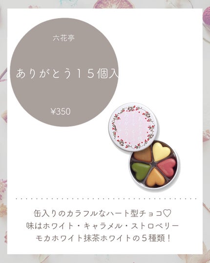 SABON ハートソープ/SABON/ボディ石鹸を使ったクチコミ(7枚目)