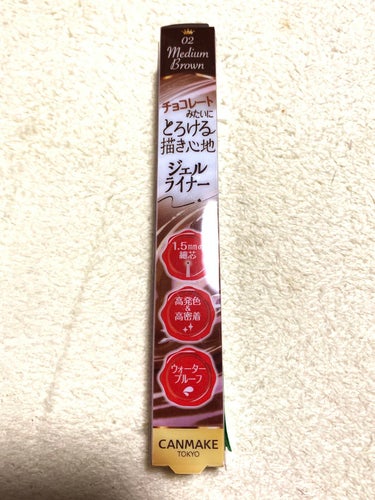 ＊4枚目は手の甲に書いてます。アップにご注意下さい。

みなさんこんにちは🌞✨

今日は
キャンメイクのクリーミータッチライナー02の
ミディアムブラウンを購入しました＾＾

これは、私がメイクで必ず使