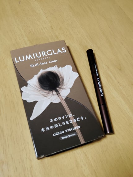 スキルレスライナー/LUMIURGLAS/リキッドアイライナーを使ったクチコミ(1枚目)