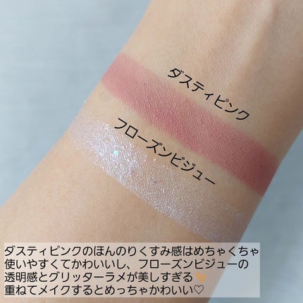 アミュチア セレクトタッチアイシャドウ/クラブ/リキッドアイシャドウを使ったクチコミ(5枚目)