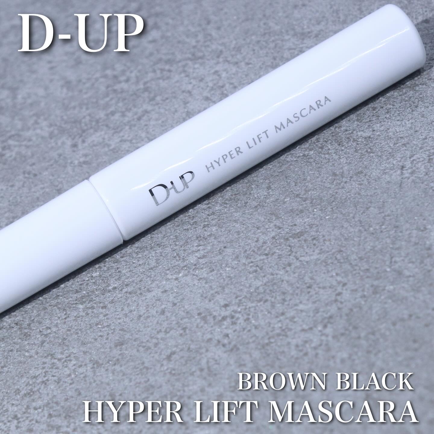 ハイパーリフトマスカラ/D-UP/マスカラを使ったクチコミ（2枚目）