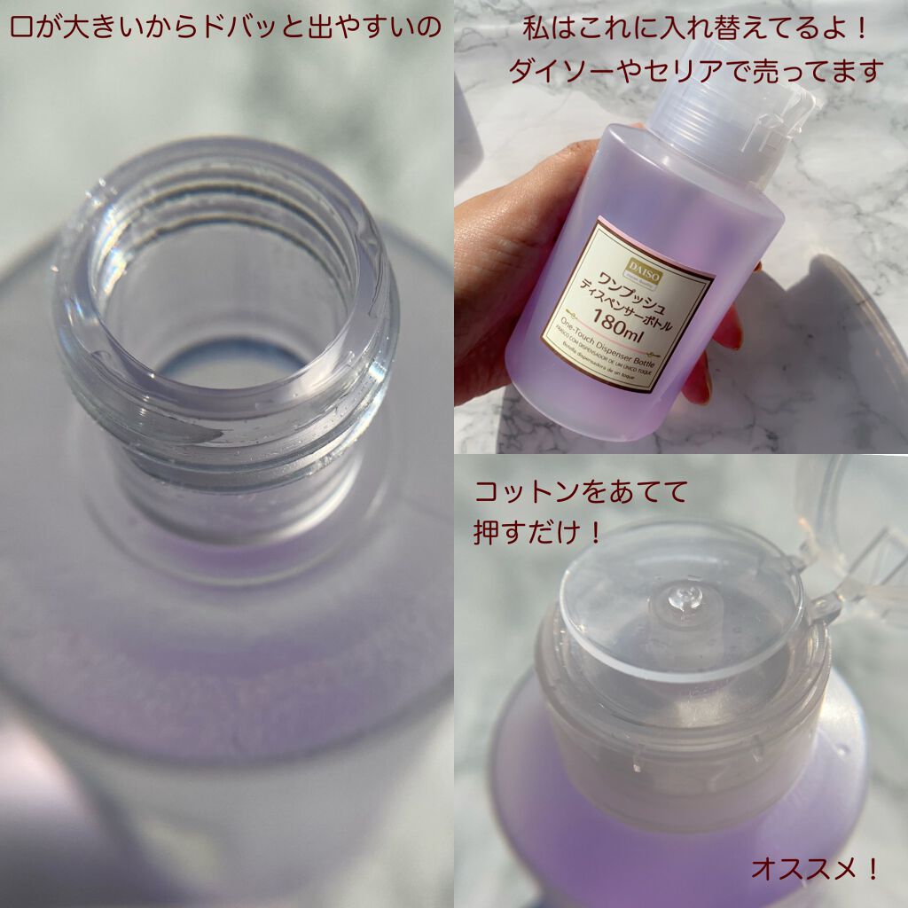 クラリファイング ローション 2/CLINIQUE/拭き取り化粧水を使ったクチコミ(4枚目)