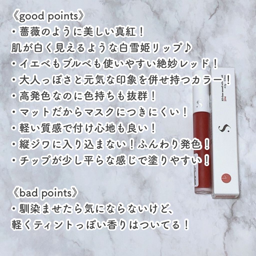 ウルトラ セッティング リアル フィクサー/saat insight/フィックスミストを使ったクチコミ（3枚目）