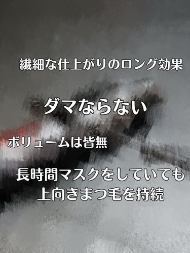 カービングアイラッシュカーラー/コージー/ビューラーを使ったクチコミ（3枚目）