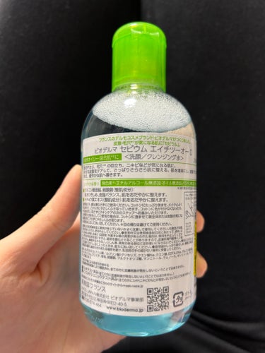 セビウム エイチツーオー D 250ml/ビオデルマ/クレンジングウォーターの画像