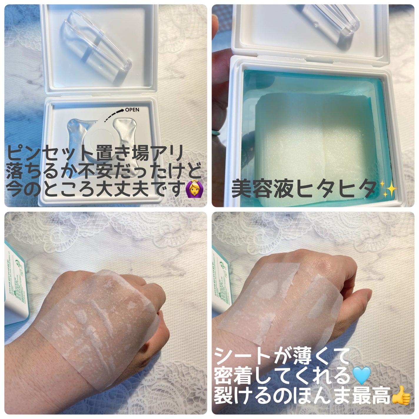 バイオームレメディポアリセットクーリングパッド/UIQ/トナーパッドを使ったクチコミ(2枚目)