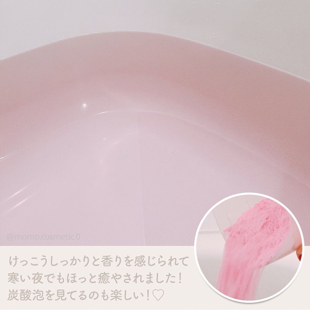 MIRAI beauty バスソルト/花王/炭酸系入浴剤を使ったクチコミ（3枚目）