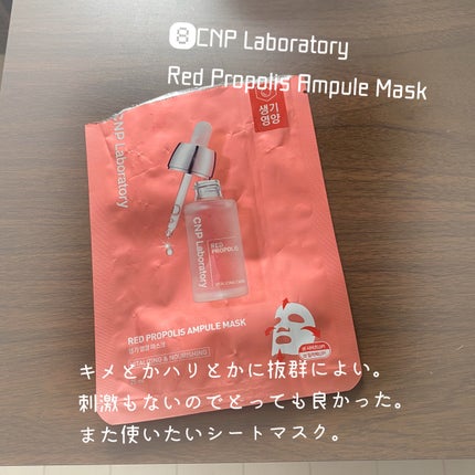 DMT フェイシャルローション/PHYSIOGEL/乳液を使ったクチコミ(9枚目)