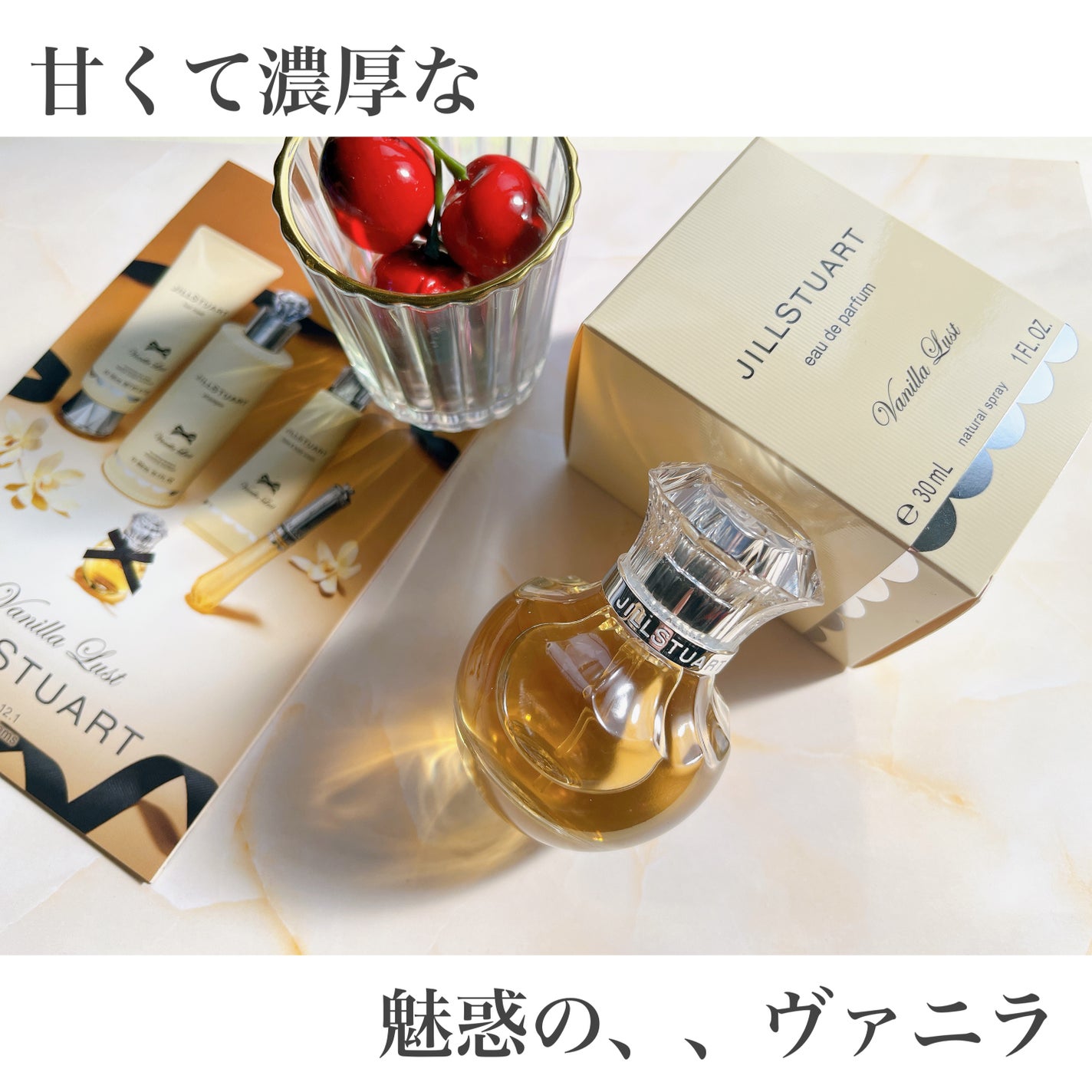 ãŽã¡ãã© ã©ã¹ã ãªãŒã ãã«ãã¡ã³/JILL STUART/éŠæ°Ž(ã¬ãã£ãŒã¹)ã䜿ã£ãã¯ãã³ãïŒ1æç®ïŒ