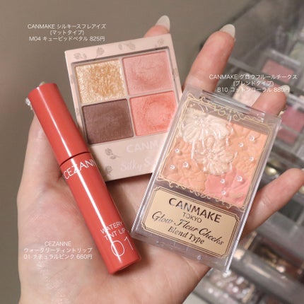 ウォータリーティントリップ/CEZANNE/リップティントを使ったクチコミ(1枚目)