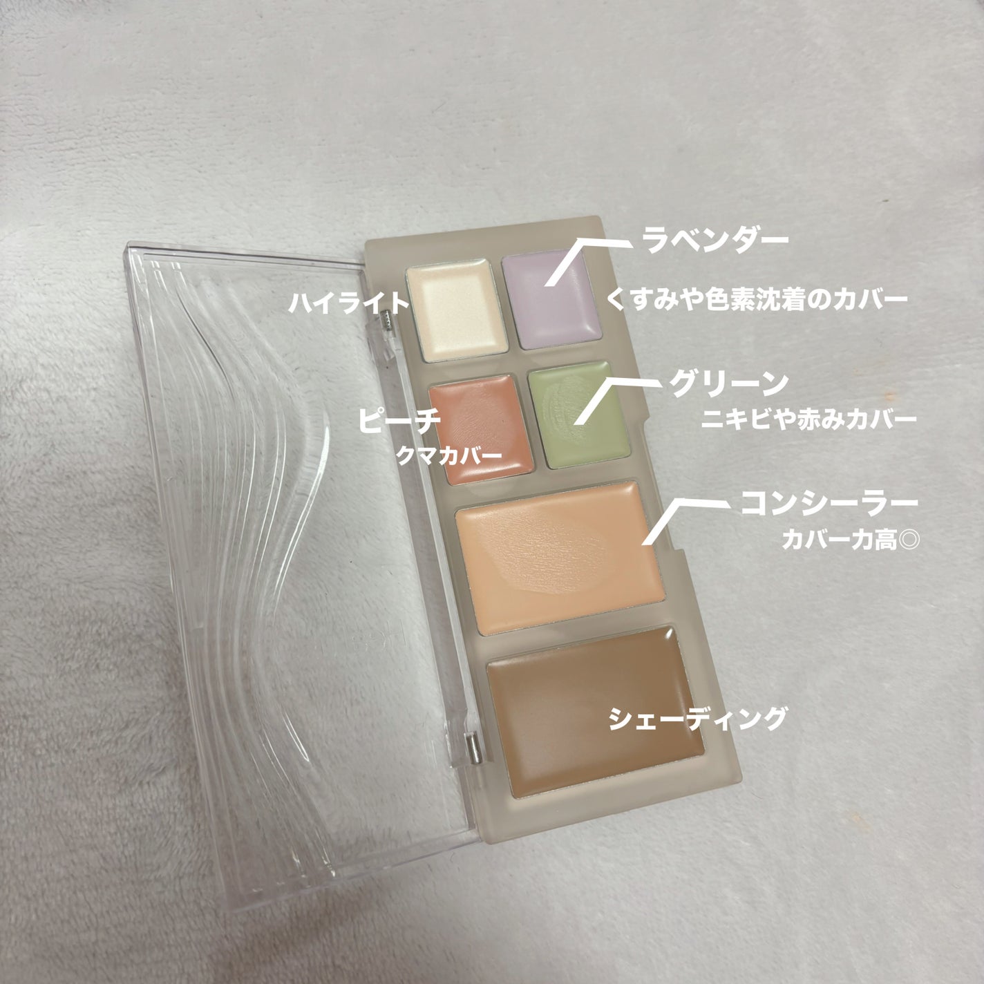 ブリージングコンシーラーパレット/Healus/パレットコンシーラーを使ったクチコミ(2枚目)