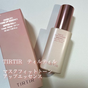 TIRTIRの下地レビュー✨

【紹介商品】
🤍TIRTIR　ティルティル　マスクフィットトーンアップエッセンス　

【詳細】
・30ml
・SPF30 PA++
※スウォッチ少し厚めに塗ってしまってい