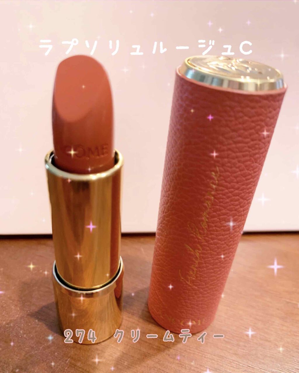 ラプソリュ ルージュ/LANCOME/口紅を使ったクチコミ(1枚目)