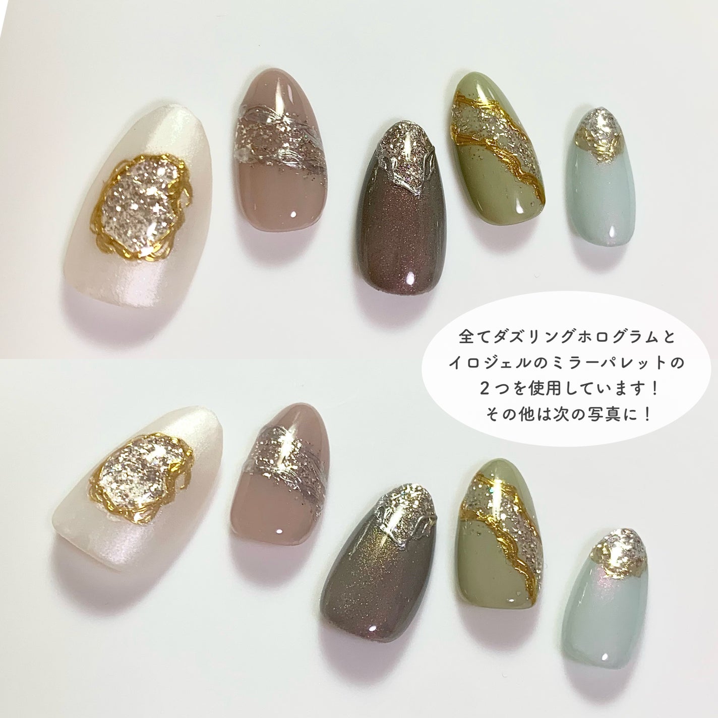 irogel/irogel(イロジェル)/ジェルネイルを使ったクチコミ(4枚目)