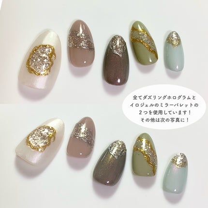 irogel/irogel(イロジェル)/ジェルネイルを使ったクチコミ(4枚目)