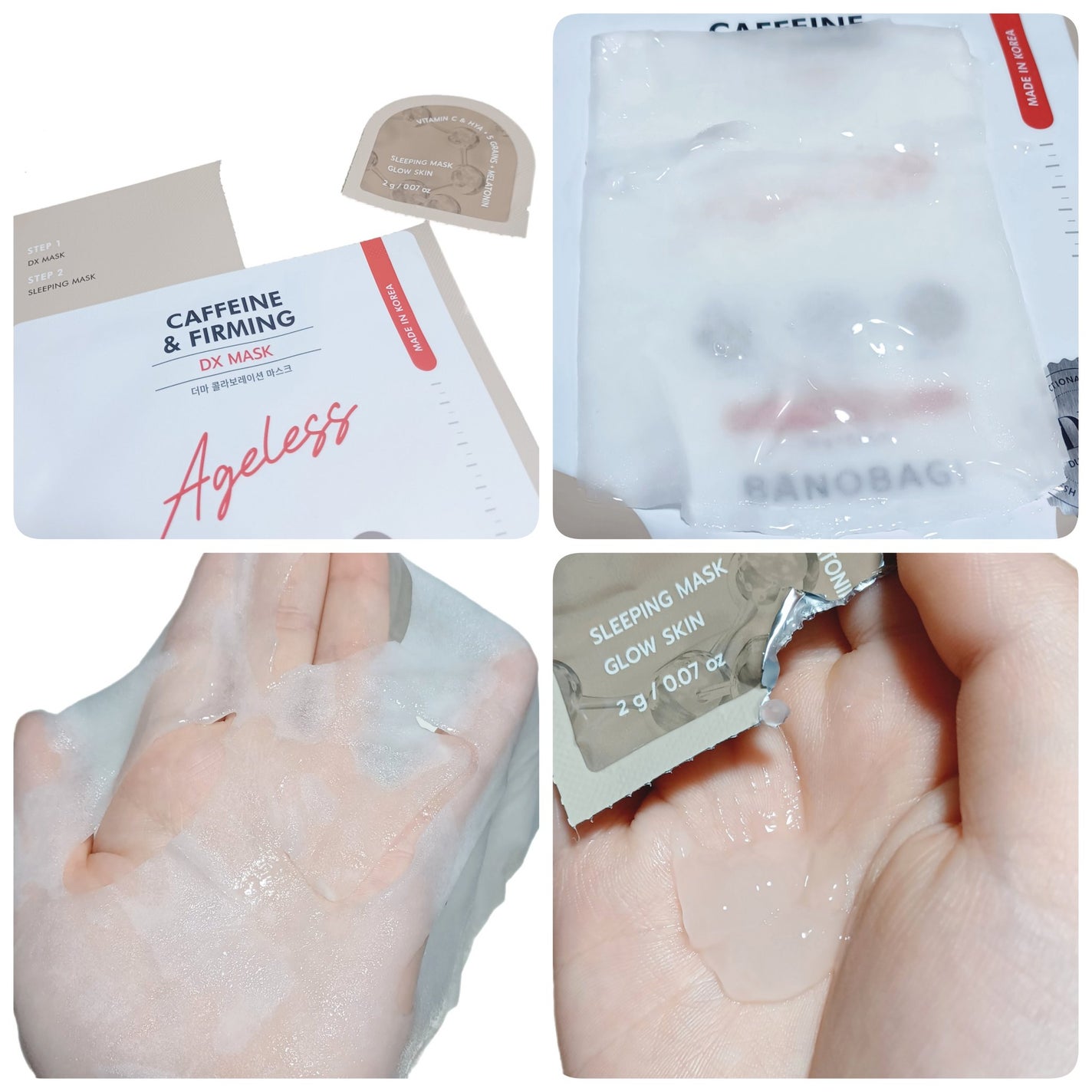 DXマスク/BANOBAGI/シートマスク・パックを使ったクチコミ(4枚目)