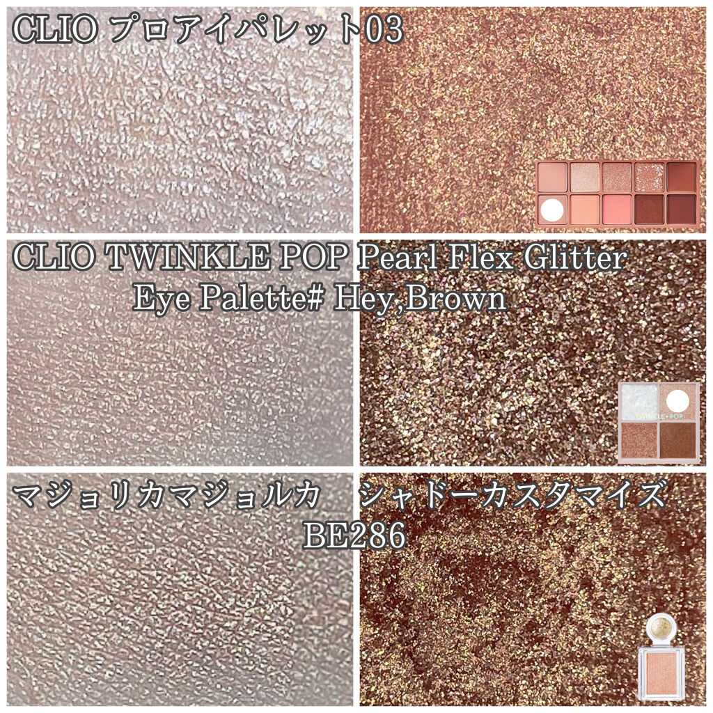 TWINKLE POP Pearl Flex Glitter Eye Palette/CLIO/アイシャドウパレットを使ったクチコミ（3枚目）