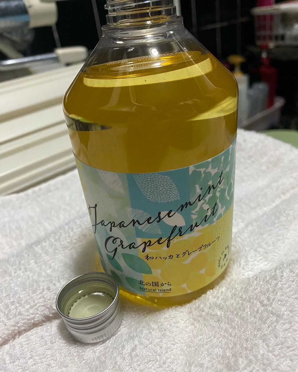 リア on LIPS 「パッケージがとてもおしゃれ💖アロマバスエッセンスです。和ハッカ..」(3枚目)