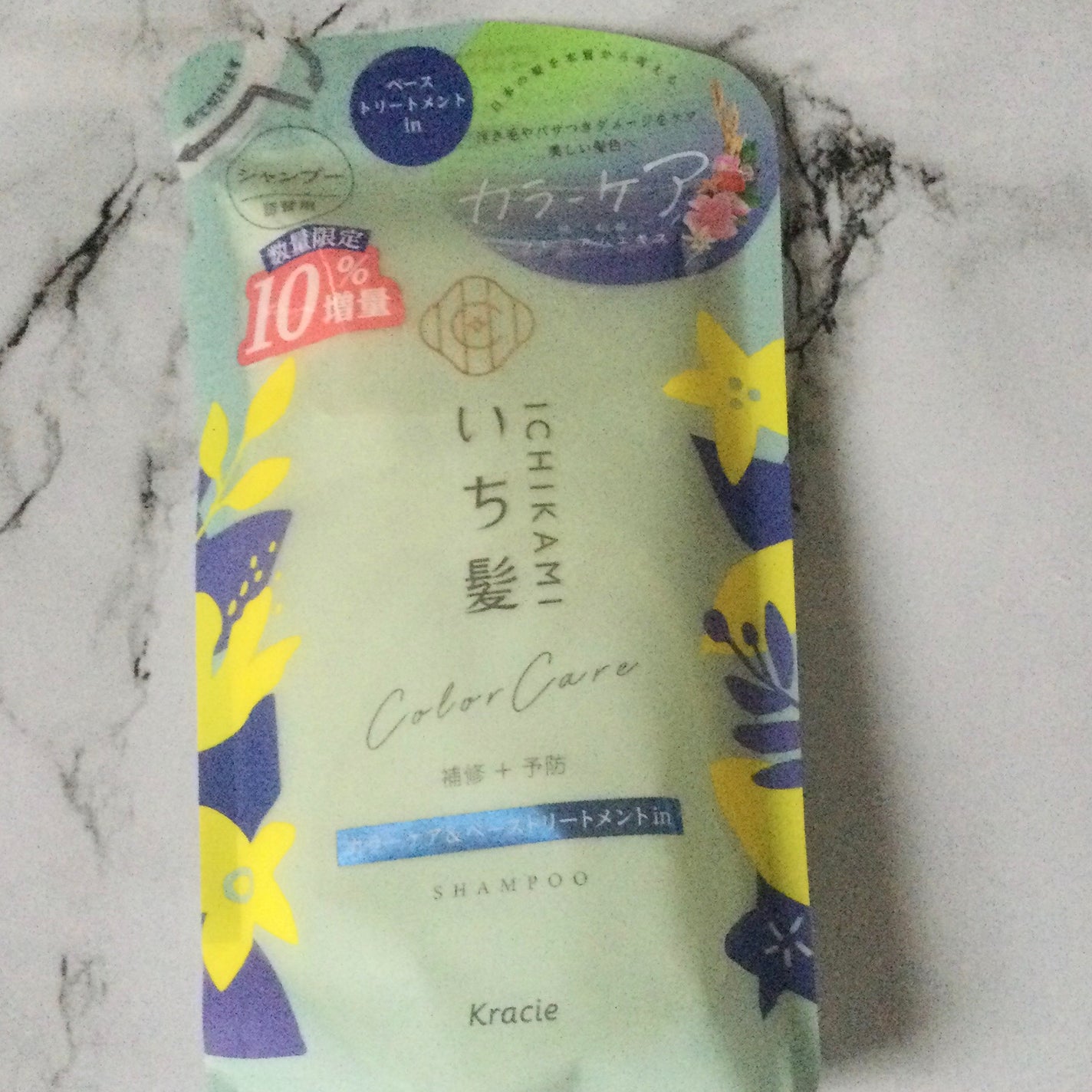 カラーケア&ベーストリートメント in シャンプー/コンディショナー/いち髪/市販シャンプーを使ったクチコミ(1枚目)