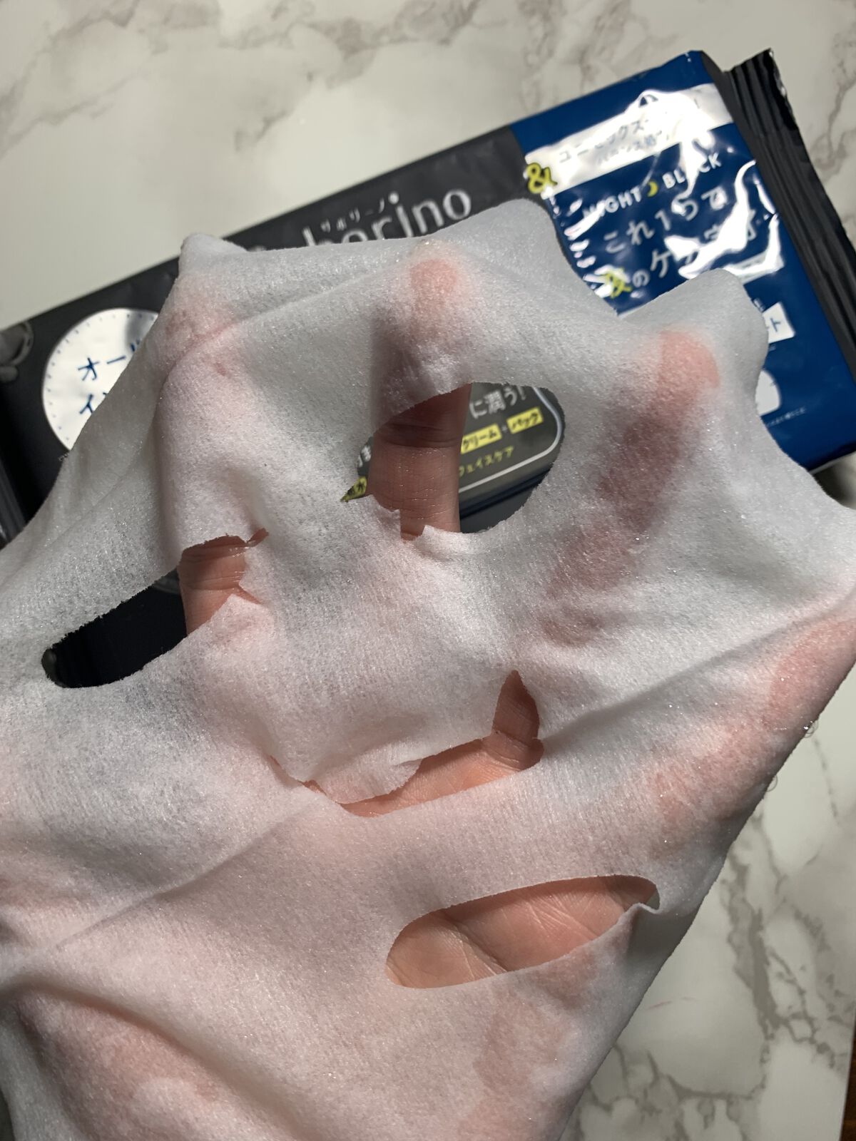 お疲れさマスク アンドブラック/サボリーノ/シートマスク・パックを使ったクチコミ（3枚目）