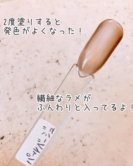 パルP マグアートジェル/parkikoi/ジェルネイルを使ったクチコミ(4枚目)