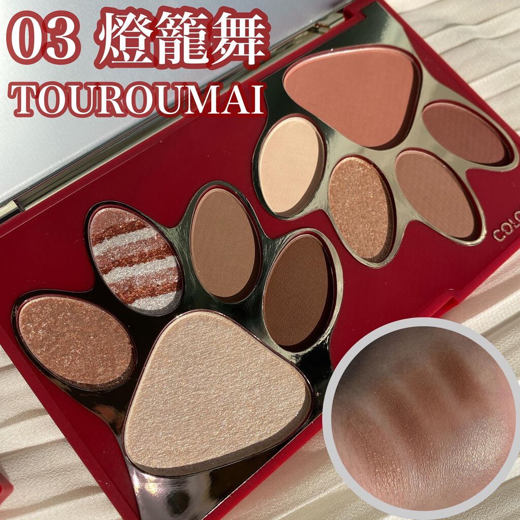 トラ十色アイシャドウパレット/COLORKEY/アイシャドウパレットを使ったクチコミ（3枚目）