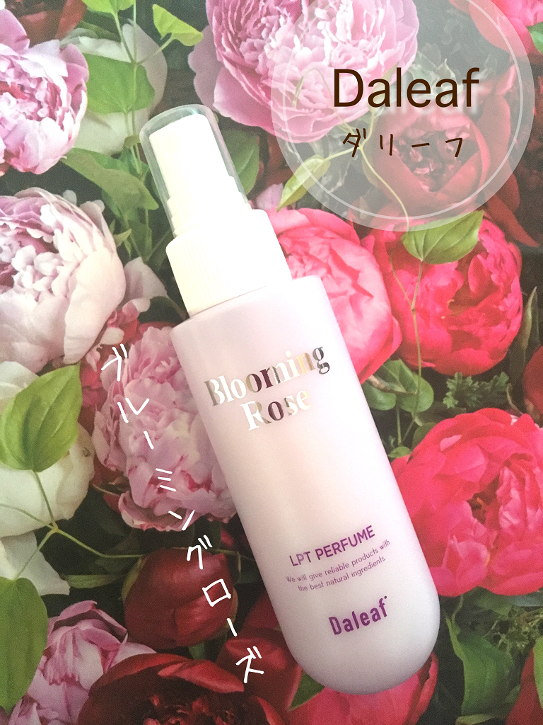 パフュームヘアパックインミスト Pink Breeze/Daleaf/アウトバストリートメントを使ったクチコミ（1枚目）