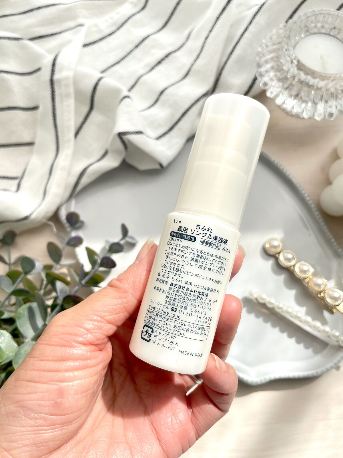 薬用 リンクル美容液/ちふれ/美容液を使ったクチコミ（2枚目）